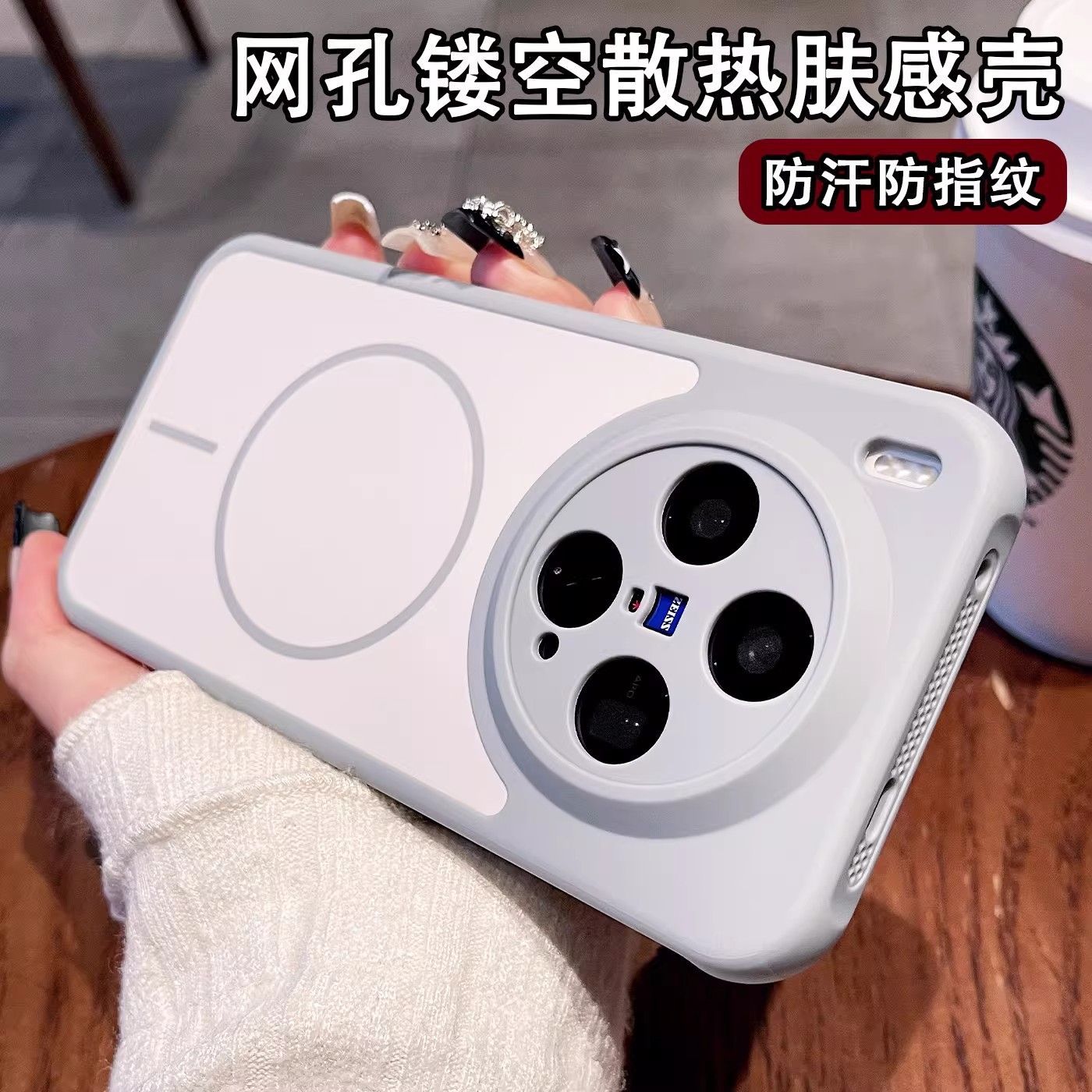 Case for Vivo X300 Ultra X300S - đánh giá và giá Photography Kit Vivo X200 Pro