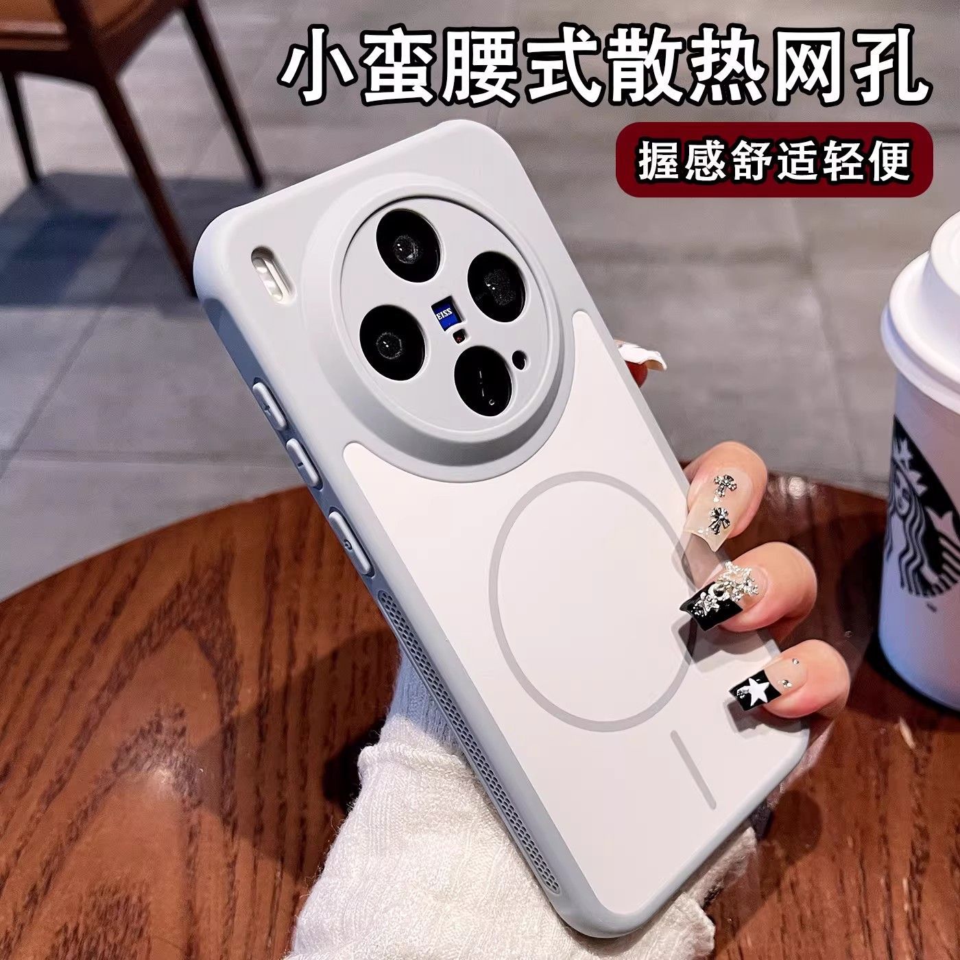 Case for Vivo X300 Ultra X300S - đánh giá và giá Photography Kit Vivo X200 Pro