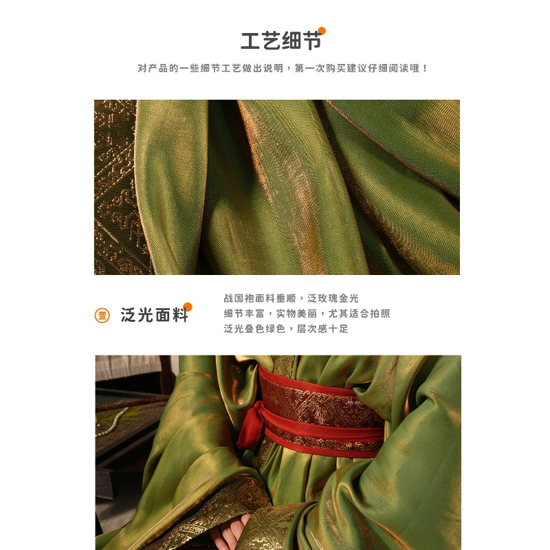 Hanfu Warring States Robe Rest - đánh giá và giá Photography Of War
