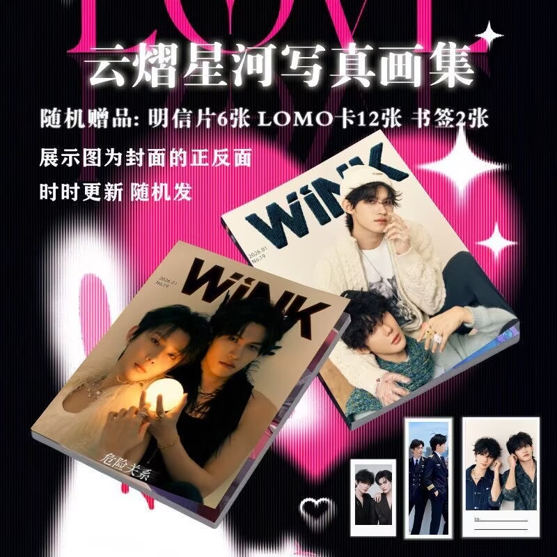 Yunyi Xinghe WINK Magazine Yun - đánh giá và giá Photography Signature