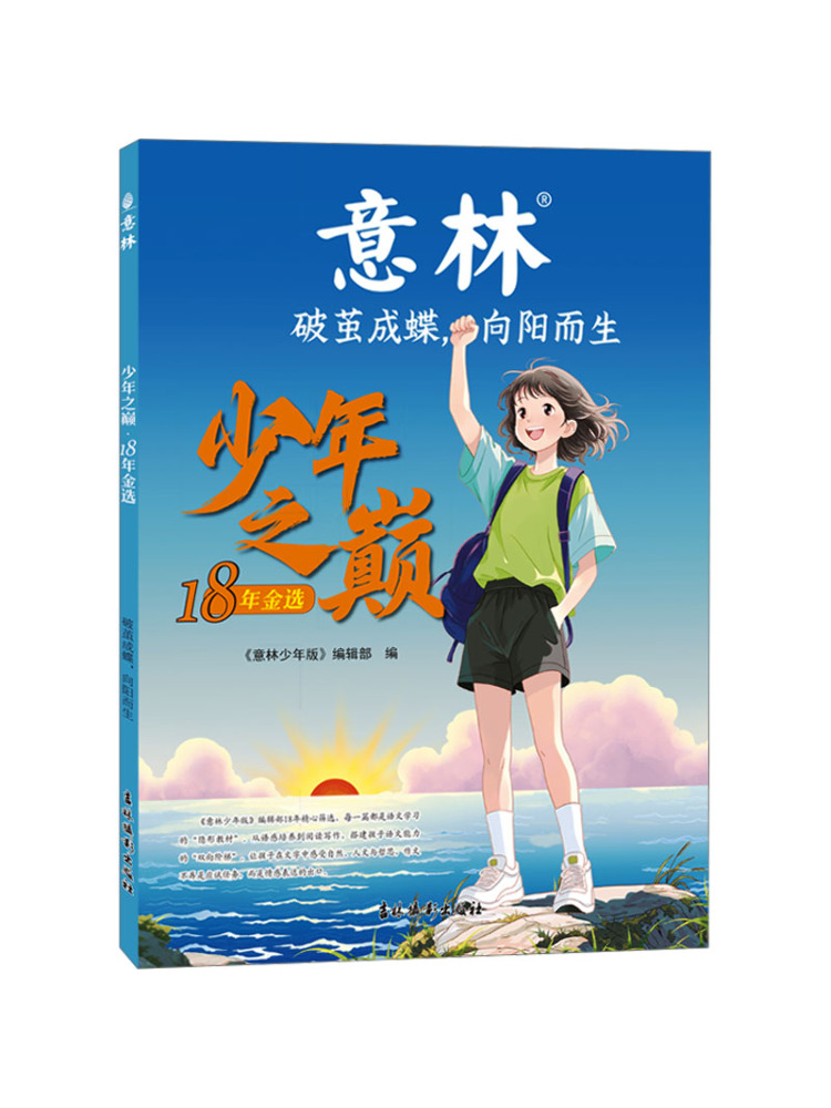 Book-Winshare Peak Of Youth 18 - đánh giá và giá Photography Of Book